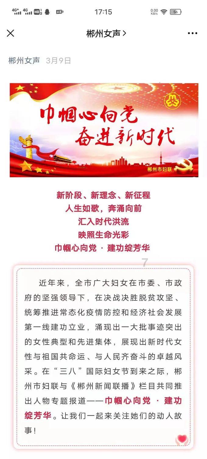 美人鱼生日会
