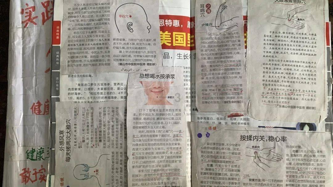 击碎怪蛋军团