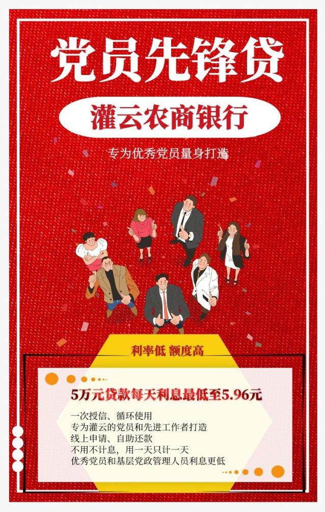 史上最贱小游戏之足球选关版