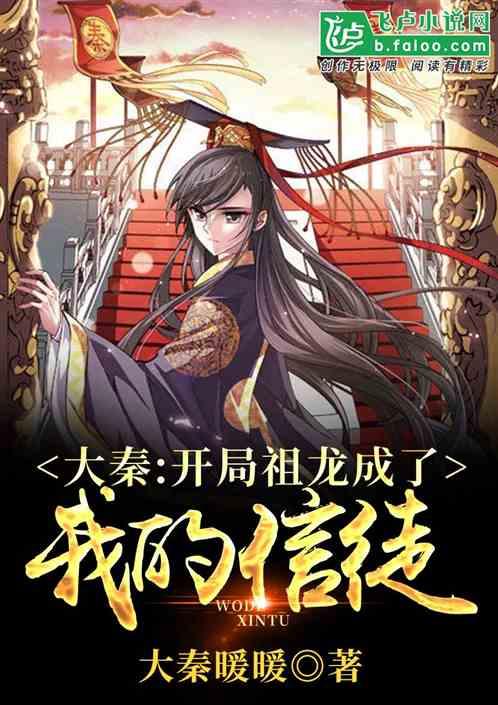 月光影视