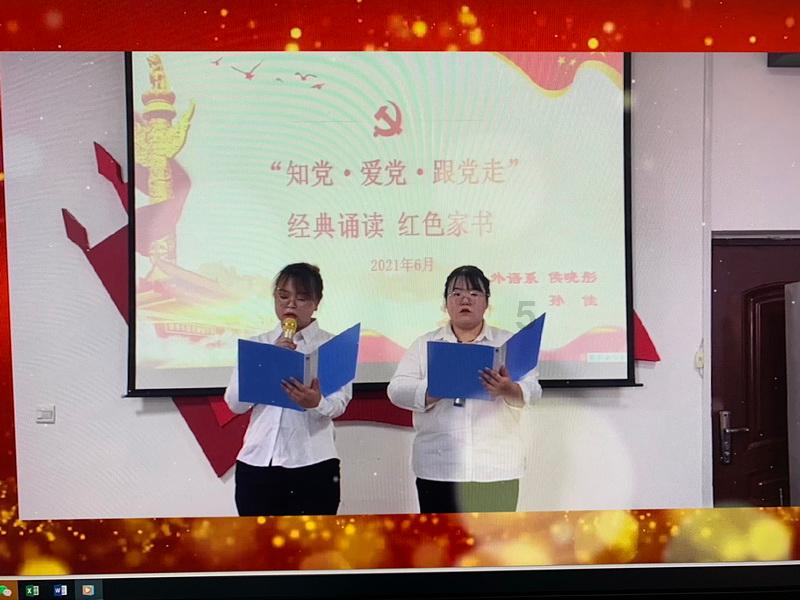 贵阳反诈小胖提示:刷单诈骗!套路又来了