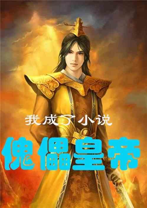 逗小猴开心系列170
