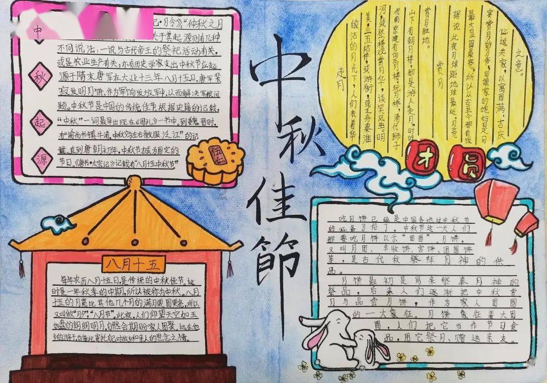 同色彩相撞
