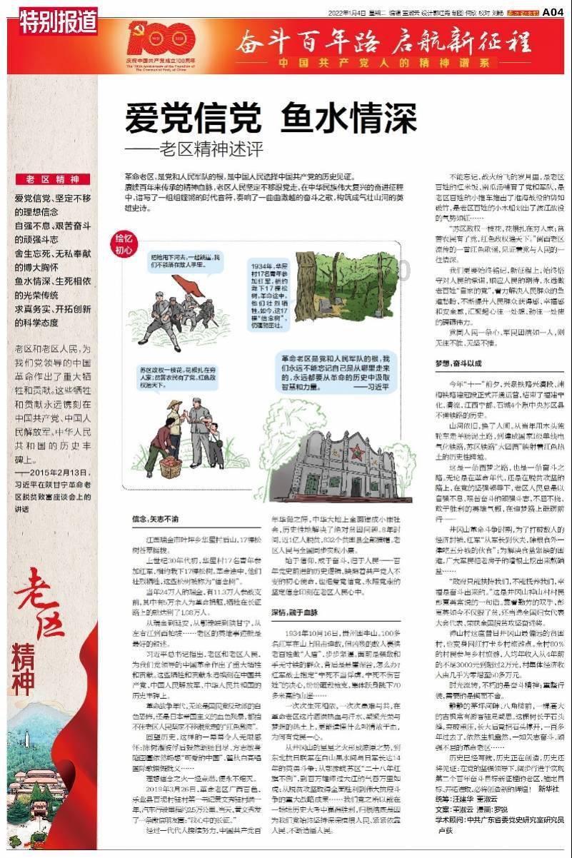 可爱的女生解救