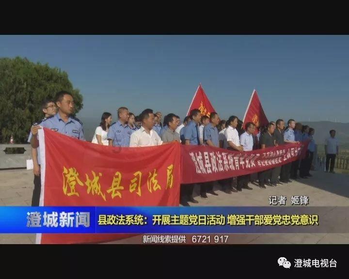 救援卡通老虎