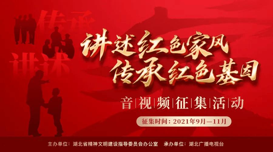 一场等待三年的“生命之约”