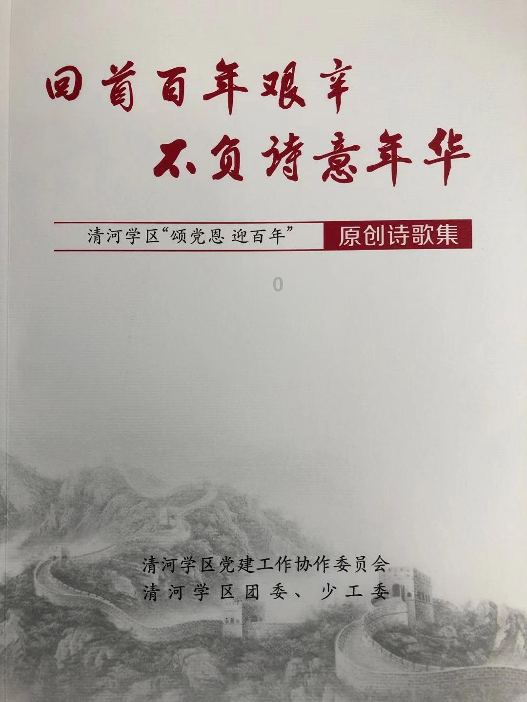 1月30日《花垣新闻》︱花垣县第十八届人大常委会第二十二次会议召开