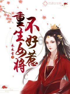 建设宜居宜业和美乡村——山西省高平市结合主题教育持续推进人居环境整治