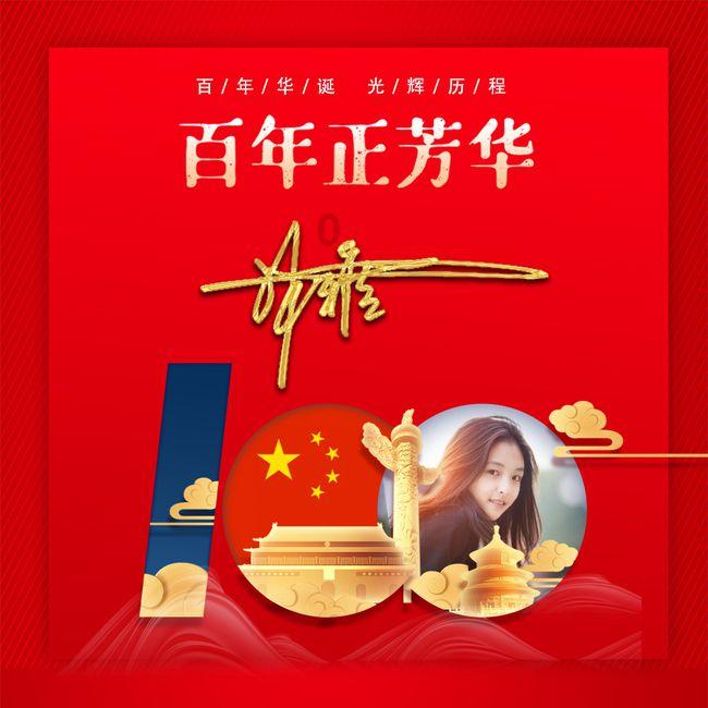 亚洲最大的城中草原，在包头的赛汗塔拉，来一场与梅花鹿的约会游戏画面