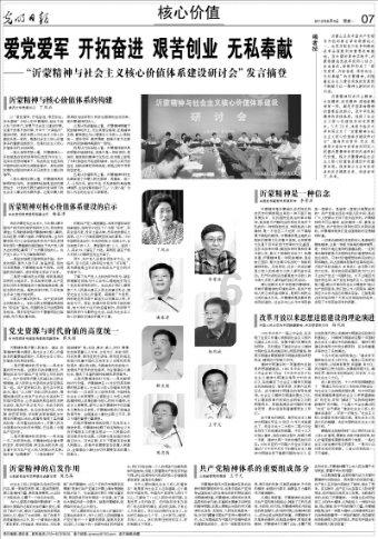 朔州：某村废弃厂房！9名男女被抓
