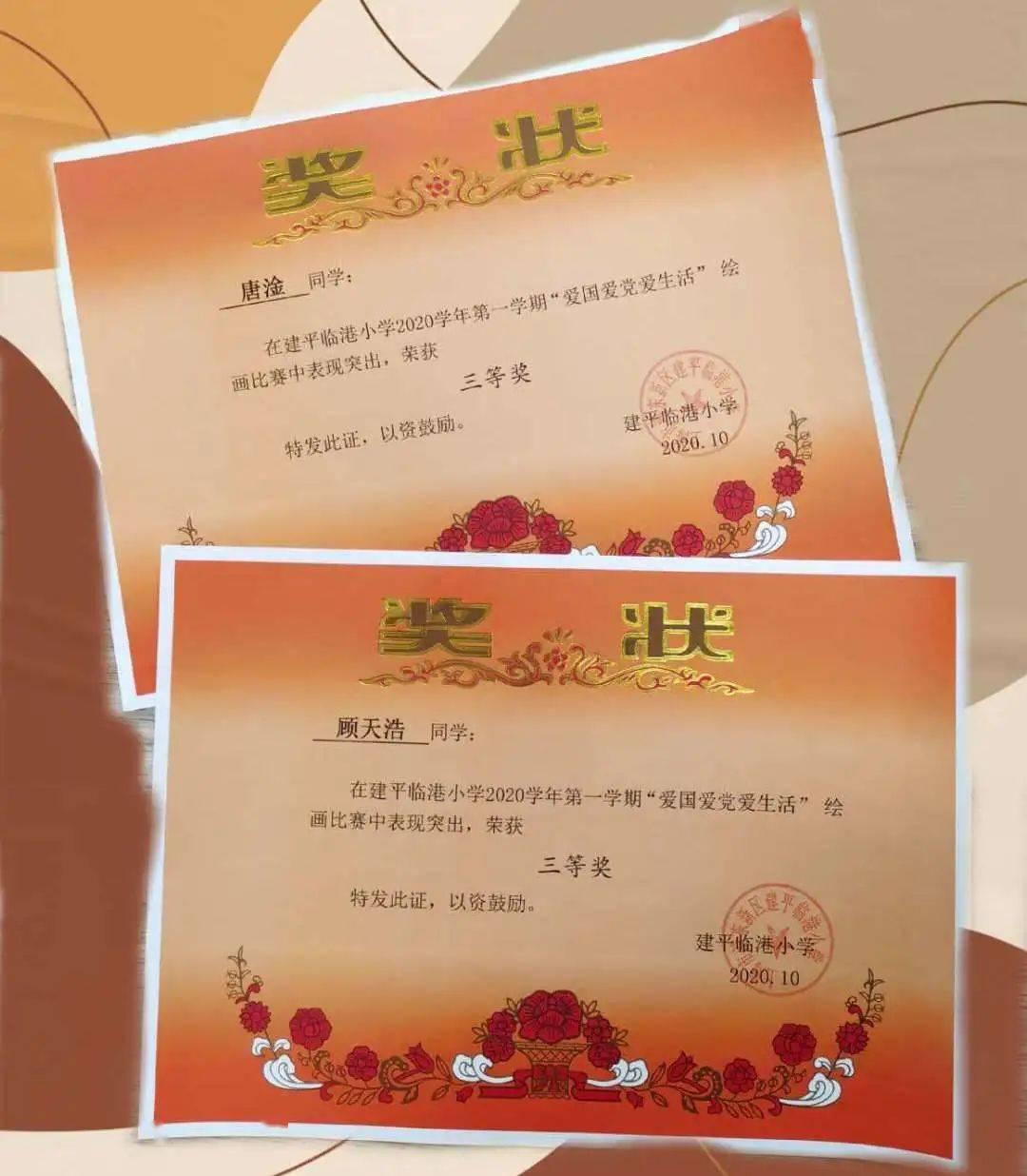 拯救可爱小公主