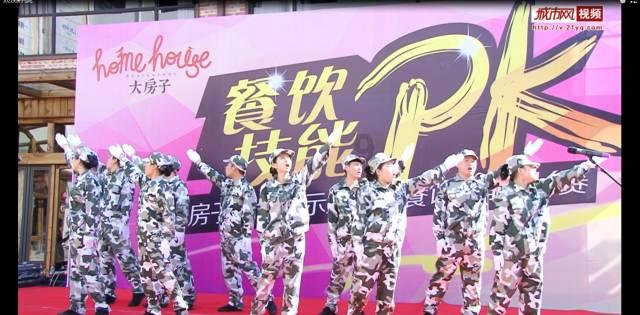 菏泽市三院召开第四届一次职工代表大会