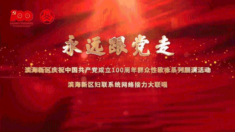指尖冲刺