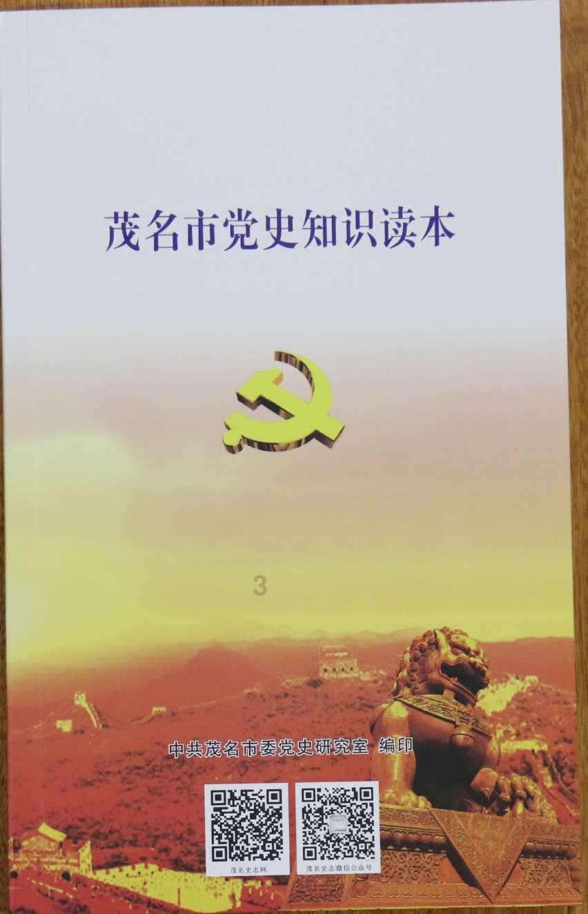 生化危机2