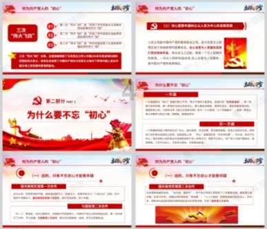 瞄准新赛道持续提升核心竞争力推动企业做大做强