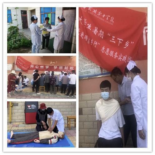 死神VS火影3.2