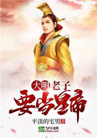 万词王