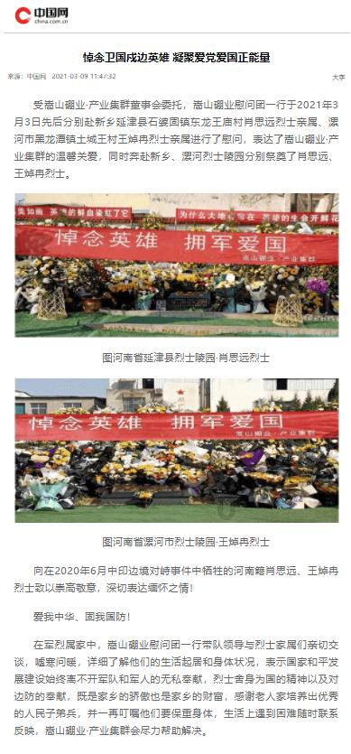 2023.10月黄道吉日游戏画面
