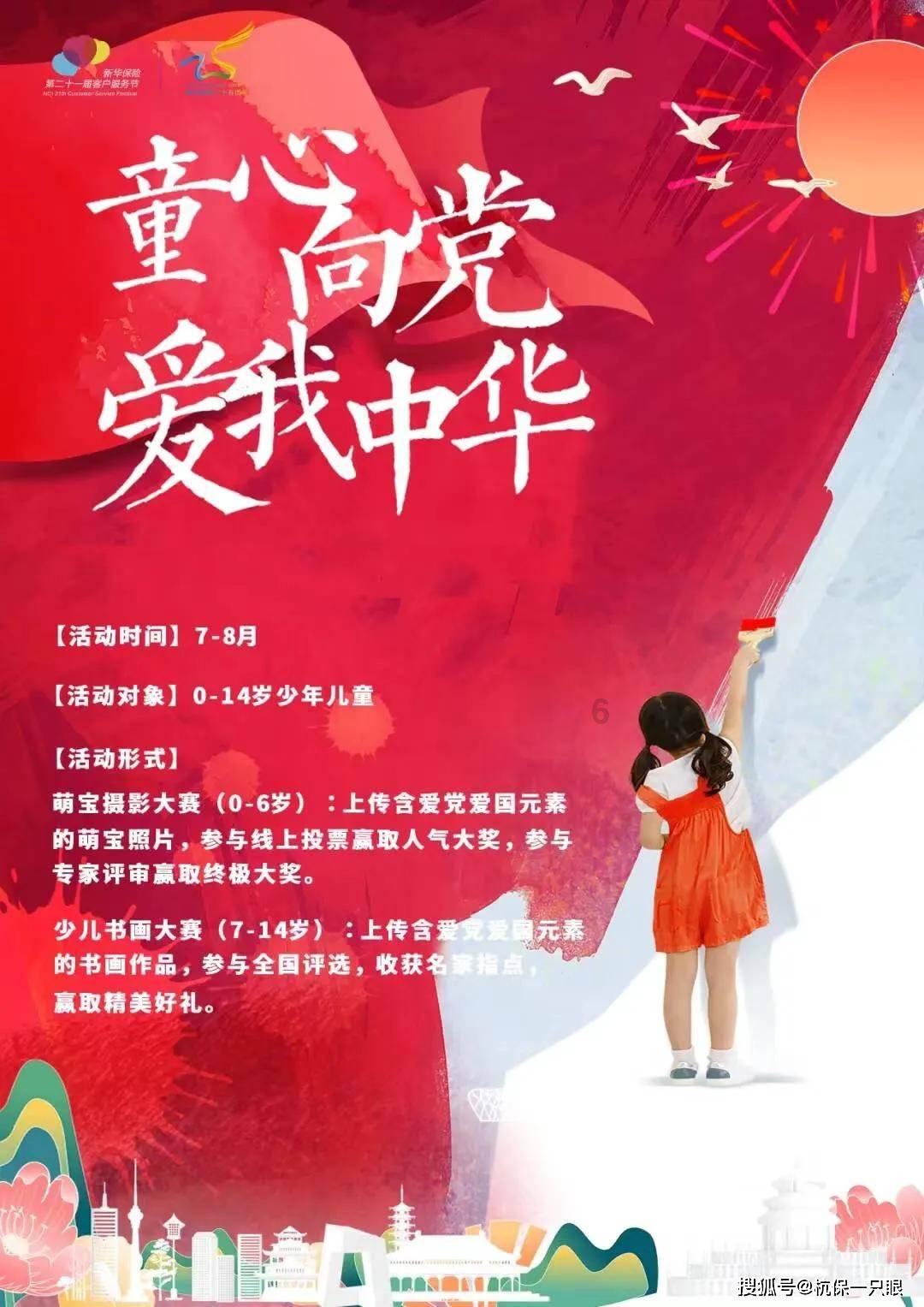 探索未知山峰