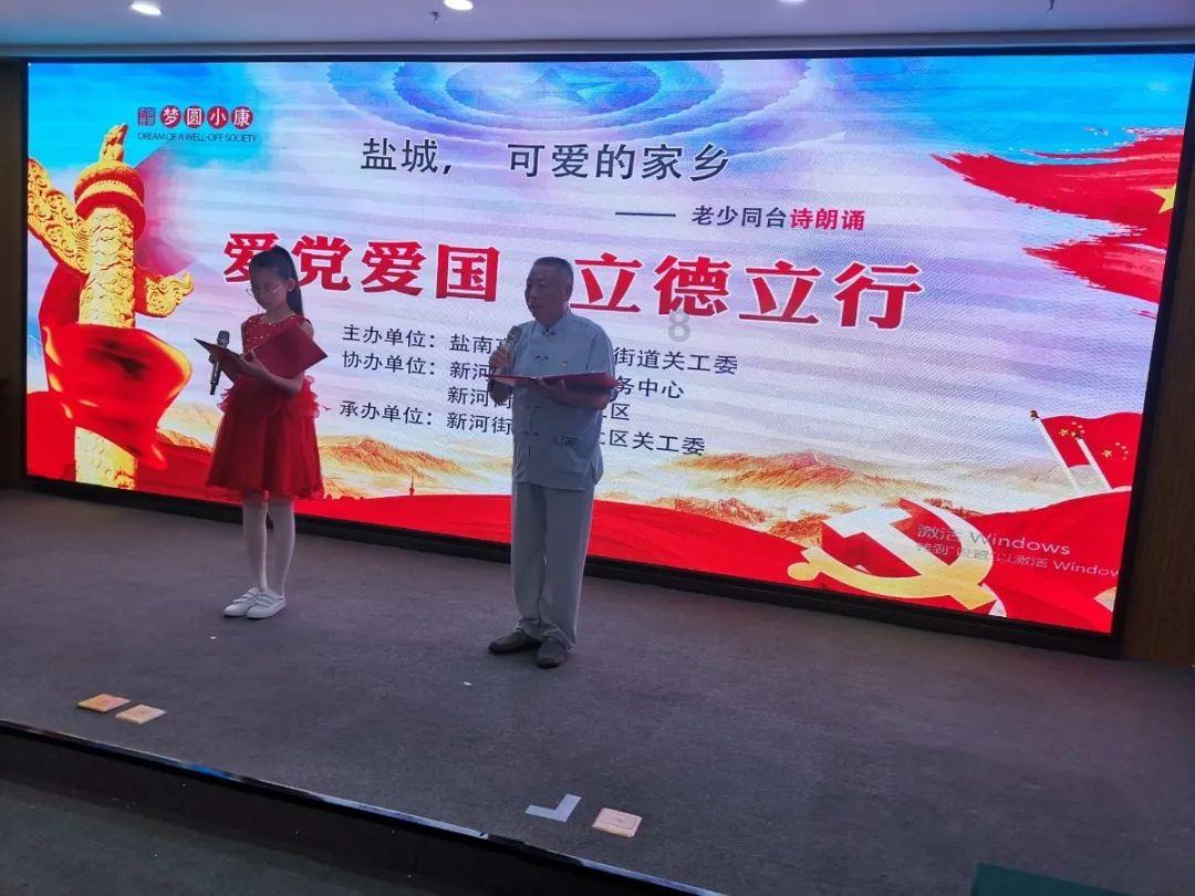 救援行政人员