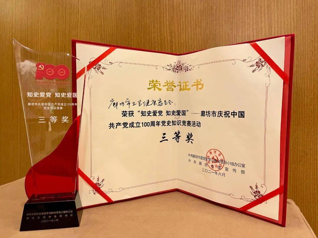 广州治疗妇科炎症哪家医院好？价格多少？游戏画面