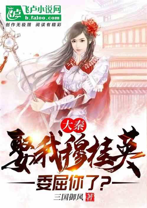 超三国无双6