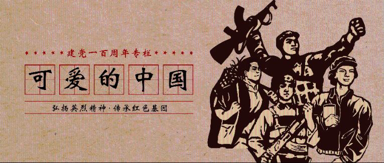 猎国风云