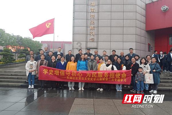 受邀出席