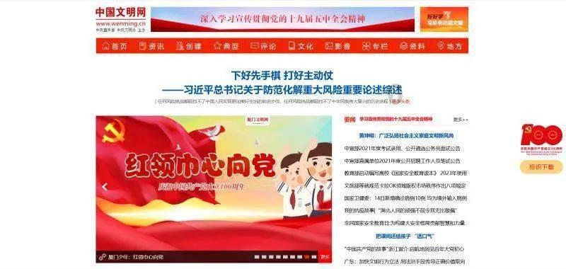 美图秀秀下载2023最新版