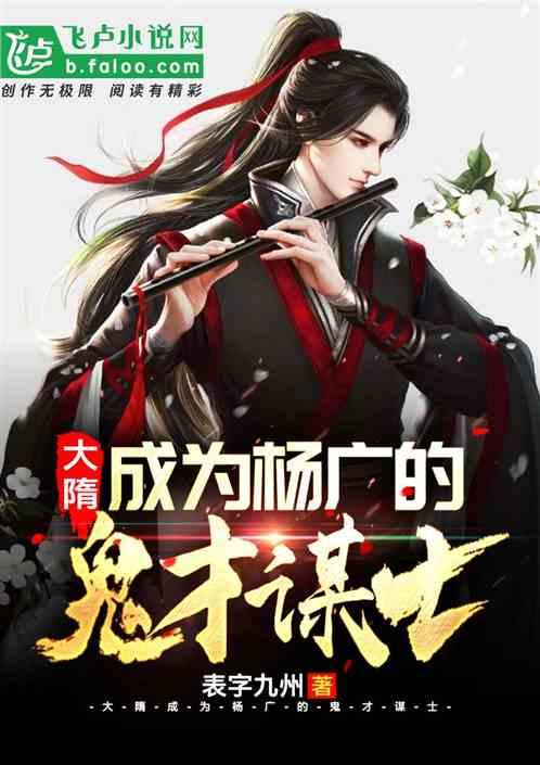 铁甲战神