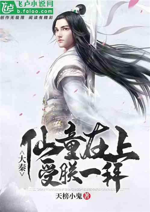 秘密花园找不同
