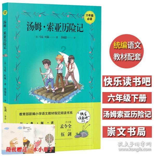 星际争霸2