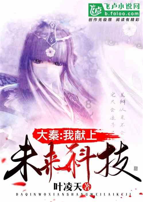 铁笼中的小鹿逃脱