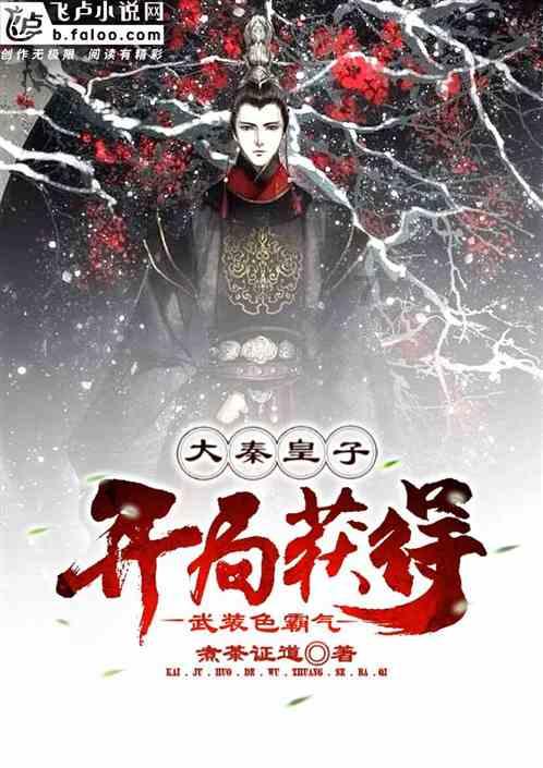 订婚强奸案被判强奸男子民事起诉，男方请求女方结婚登记，不结退还11.8万彩礼，法院能否支持男方诉求？