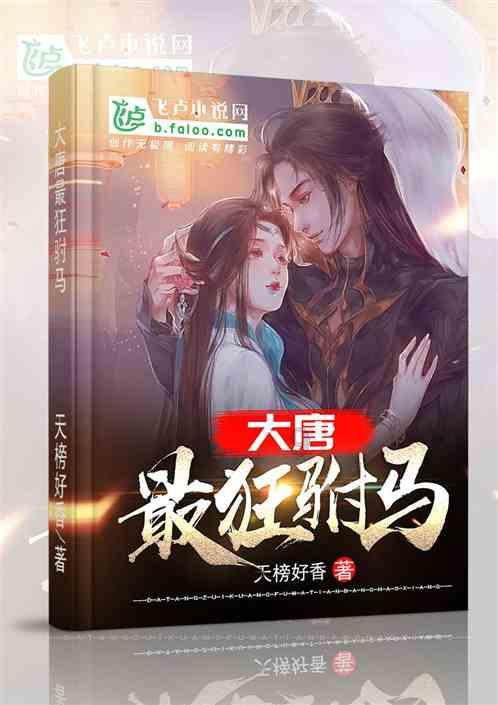 春雨直播app