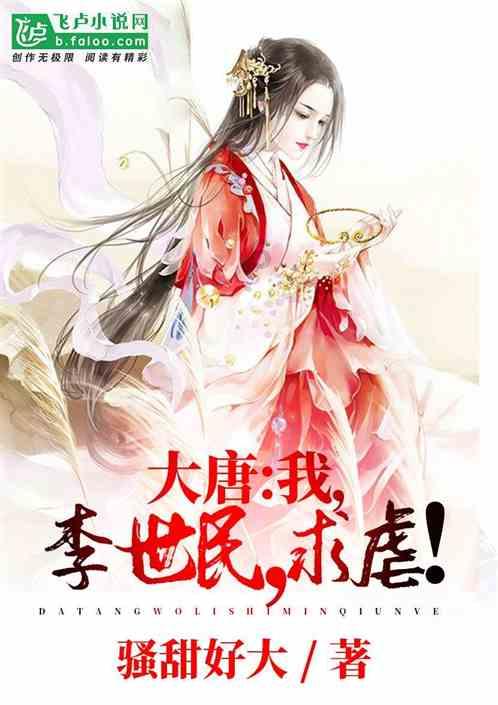 4399警戒风暴