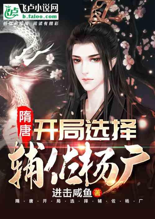 弹球突破
