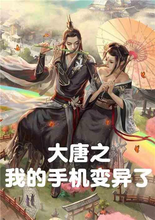 徐州云龙山挂春联迎新年，“仪式感”满满