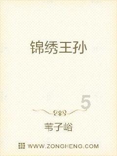 被困的狮王逃生3
