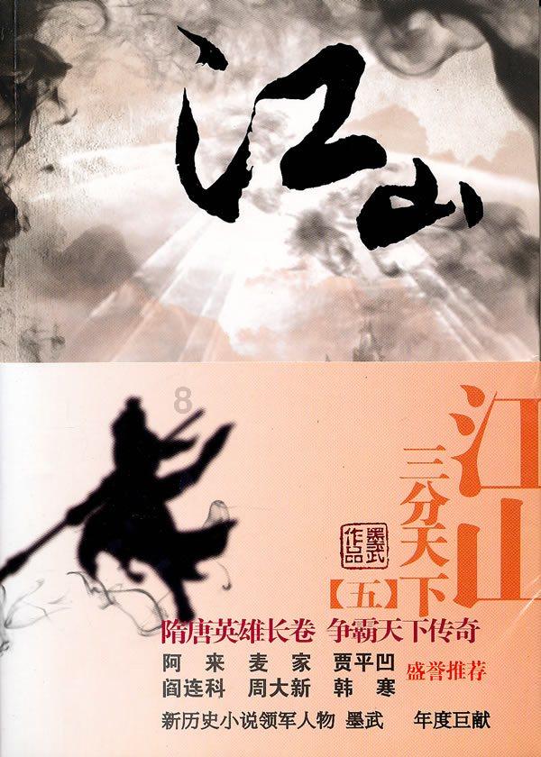 嘉日单词