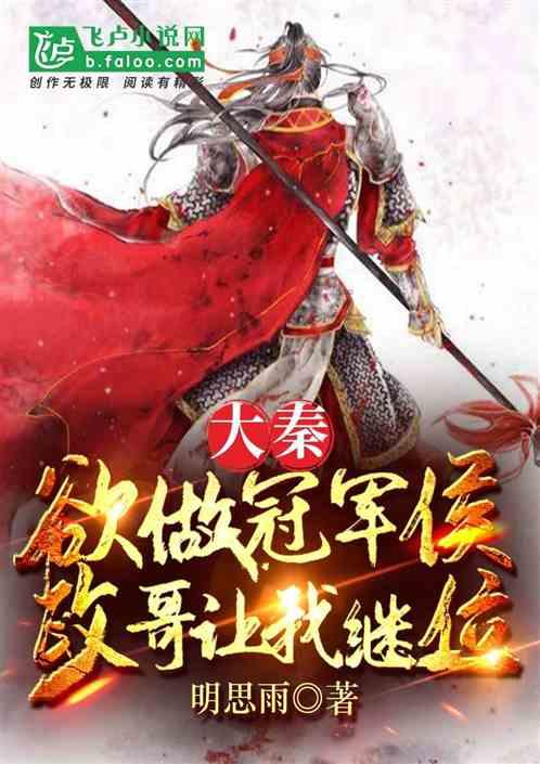 博主：艾菲尔丁、刘若钒随武汉三镇前往迪拜冬训