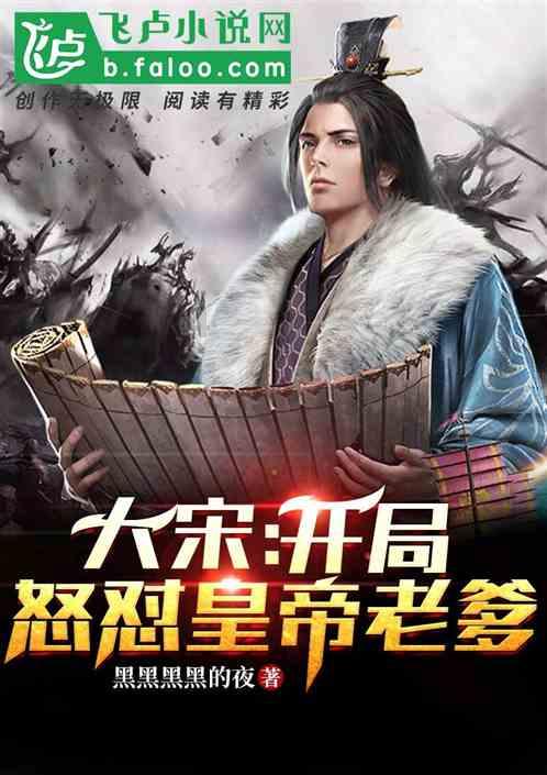 救援部落战士