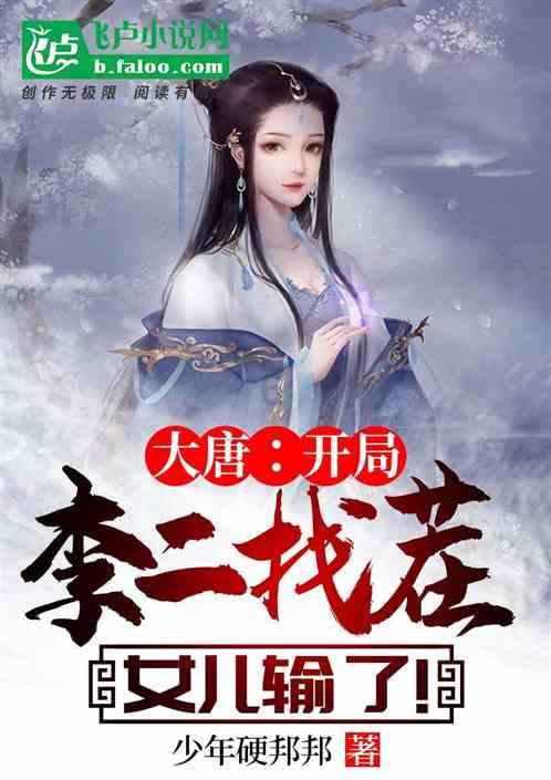 数码宝贝8