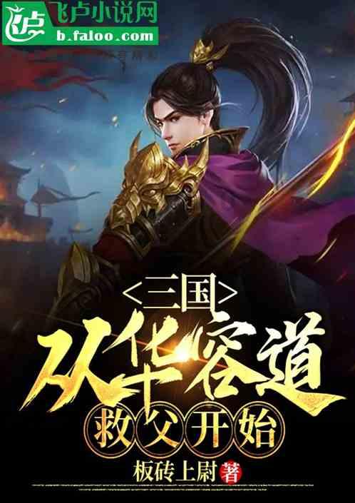 绿色独眼怪