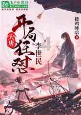 皇室宫殿