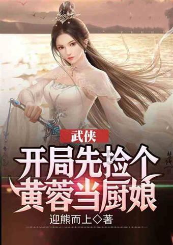 家庭意外