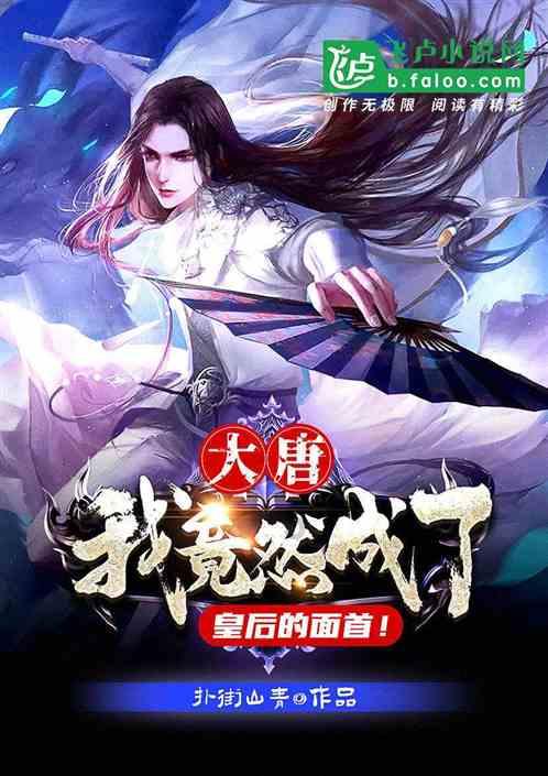 去年青山湖区网络零售总额189.77亿元