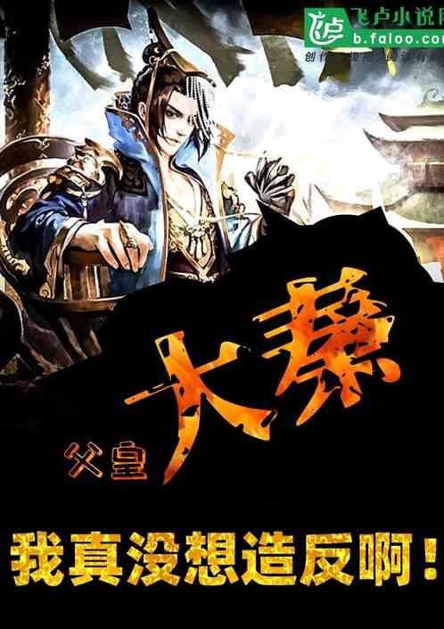 完美的收藏品