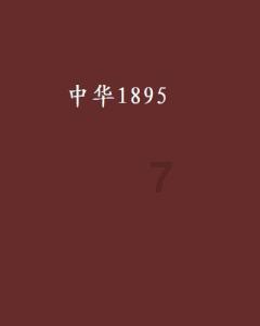 金英权：韩国队目标本是小组头名，至于是否和日本交手没那么重要