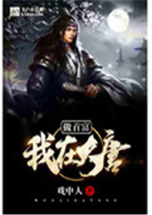 刺激战场